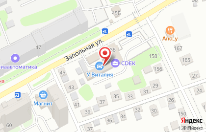 Motul на Запольной улице на карте