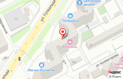 Ресторан Золотая долина в Екатеринбурге на карте