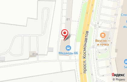 Торгово-сервисный центр автошин и дисков Медведь на проспекте Космонавтов на карте