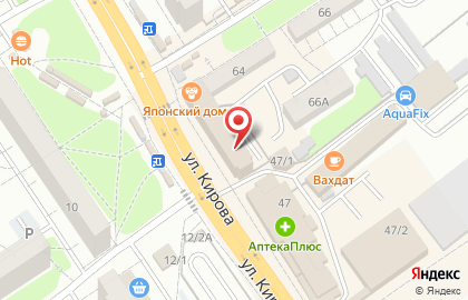 Аптека от Склада на улице Кирова, 47а на карте