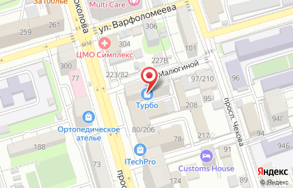 Компания Альфамет на карте