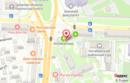 Фирменный магазин Каневской на проспекте Ленина на карте