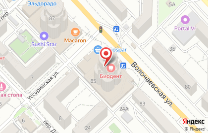 Стоматологическая клиника BIOforDENT на Волочаевской улице на карте