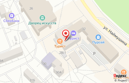 Магазин товаров для экоуборки и посуды Белый Кот на карте