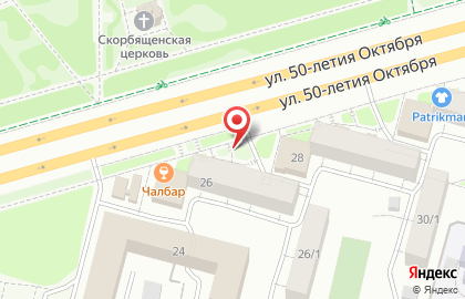 Манхэттен на улице 50-летия Октября на карте