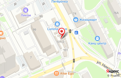 Мясной магазин в Перми на карте