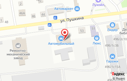Торговый центр Автомобильный на улице Пушкина на карте