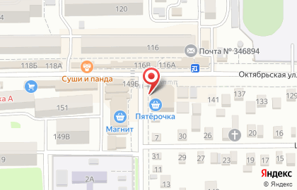 Супермаркет Пятерочка на Октябрьской улице, 147 в Батайске на карте