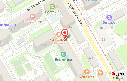 Супермаркет Пятёрочка на улице Куйбышева, 67/1 на карте