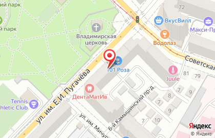 Парикмахерский салон Миледи в Кировском районе на карте
