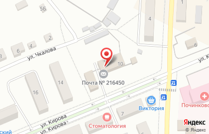 Почта Банк в Смоленске на карте