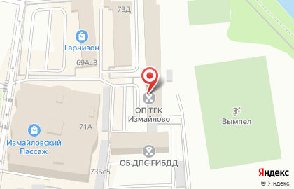 Отделение полиции по обслуживанию ТГК Измайлово Восточный административный округ на карте
