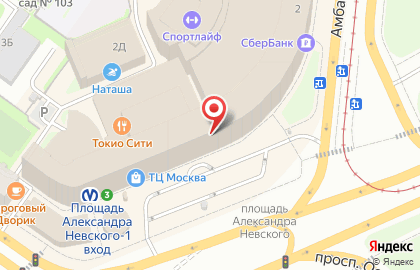 Косметолог Дина Бирулина на карте