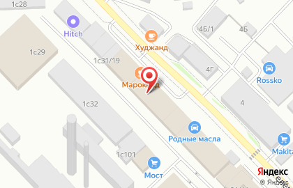 Сеть центров цифровой техники RestoreMarket на Телевизорной улице на карте