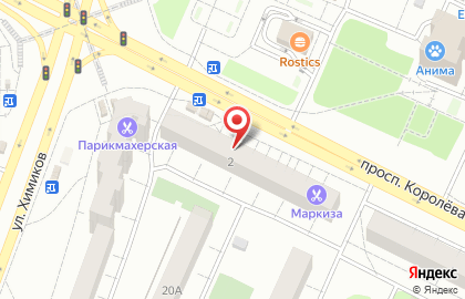 Парикмахерская Маркиза на проспекте Королёва на карте