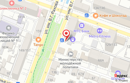 Фирма по продаже бланков Саратовский листок в Кировском районе на карте