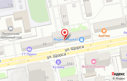 Магазин Парфюм Косметик в Екатеринбурге на карте