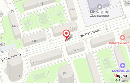 бали на улице Ватутина на карте