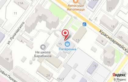 Торговый дом Швейные товары на Красноармейской улице на карте