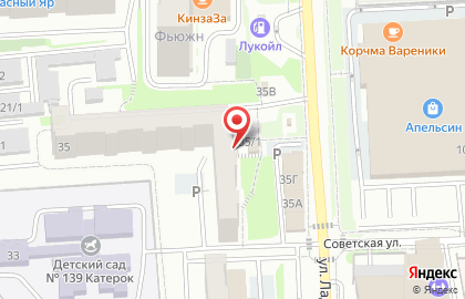 Аптека Ангизия на улице Ладо Кецховели на карте
