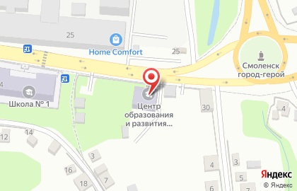 Специальная (коррекционная) общеобразовательная школа-интернат VIII вида в Смоленске на карте