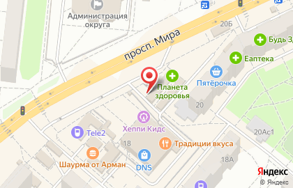 Терминал МТС-Банк на улице Мира на карте