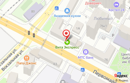 Зоомагазин, ИП Афонина И.П. на карте