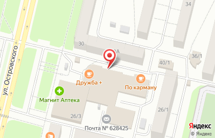 Кафе Mangal House на улице Островского на карте