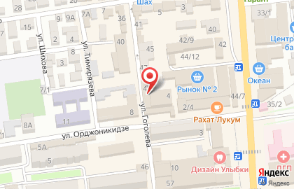 Магазин товаров для дома на улице Орджоникидзе на карте
