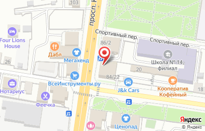 Гало Бриз Соляная Пещера на карте