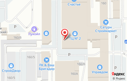 Торговая компания в Челябинске на карте