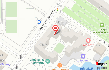 Стоматология Дентика-1 на карте