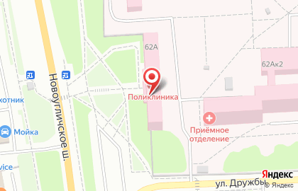 Поликлиника Сергиево-Посадская районная больница на Новоугличском шоссе, 62А на карте
