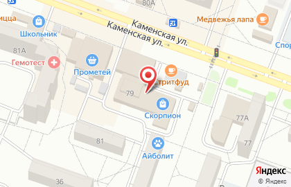 Фотосалон в Екатеринбурге на карте