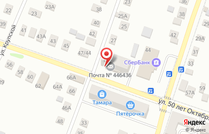 Почта Банк в Самаре на карте