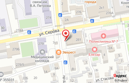 Парикмахерская Магия в Ставрополе на карте