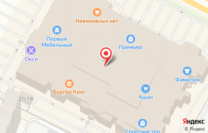 Сервисный центр The iStore на Московском шоссе на карте