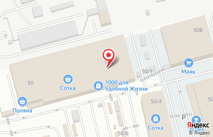 Магазин косметики и парфюмерии, ИП Цховребова И.В. на карте
