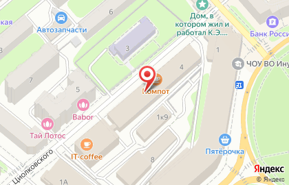 Удостоверяющий центр в системе государственных торгов и закупок Калуга Астрал на улице Циолковского на карте