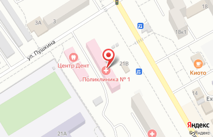 Черногорская межрайонная больница №1 Городская поликлиника №1 на проспекте Космонавтов на карте