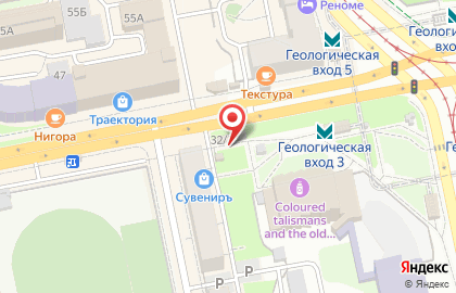 ЧебурекМИ на улице Куйбышева на карте