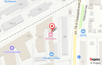 Сауна Алладин в Томске на карте