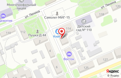 Книжный магазин в Чите на карте