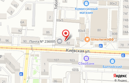 Магазин мобильных телефонов и аксессуаров Сител на Киевской улице на карте