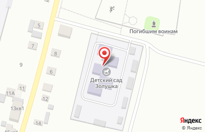 Атлашевский детский сад, Золушка на карте