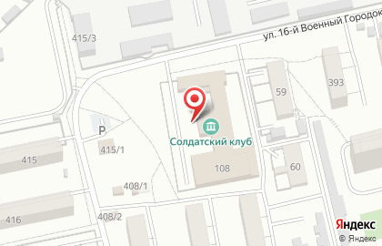 85-й солдатский клуб на карте