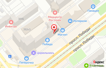 Магазин Вина Кубани и Продукты из Казахстана на проспекте Победы на карте