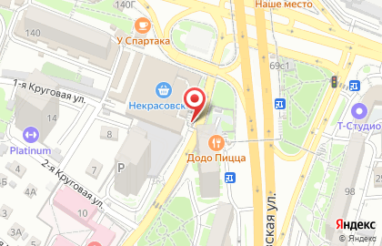 Киоск печатной продукции Печать Владивосток на Некрасовской улице на карте