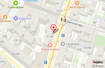 Караоке-бар Эстрада на карте