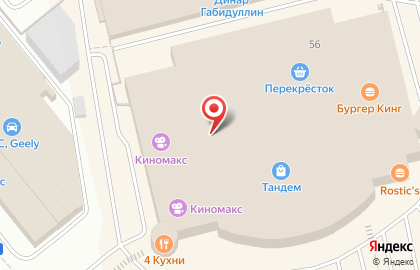 Парикмастерский магазин на проспекте Ибрагимова на карте
